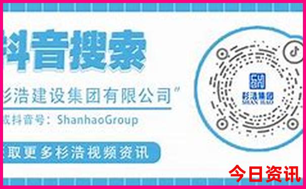 成都四晚五天旅游攻略